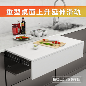 Glissières de tiroir dissimulées 36 pouces à extension complète en acier laminé à froid pour bureaux et tables - Product Image 4