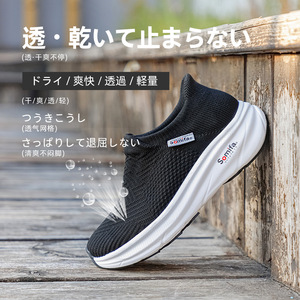 รองเท้าวิ่งตาข่าย GallonShark สำหรับทุกเพศ น้ำหนักเบา สวมใส่ง่าย ระบายอากาศได้ดี พื้นรองเท้า EVA พื้นรองเท้าด้านนอกทำจากยาง เหมาะสำหรับเล่นกีฬากลางแจ้งในฤดูร้อน - Product Image 4