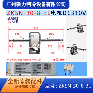 มอเตอร์เครื่องปรับอากาศกลาง ZKSN สำหรับยูนิตภายในอาคาร 30W DC แบบไร้แปรงถ่าน ทำจากโลหะ สำหรับอุปกรณ์เครื่องจักรกล - Product Image 2