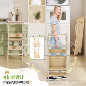 Escabeau pliant en bois pour enfants, forme animale, avec mains courantes, chaise d'escalade intérieure multifonctionnelle pour bébé - Product Image 2