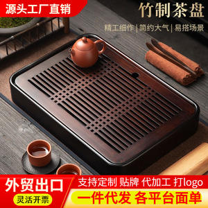 Plateaux à thé domestiques en gros, plateaux à thé drainables, plateaux à thé à évacuation d'eau pour infusion à sec, tables à thé, services à thé Kung Fu de luxe - Product Image 4