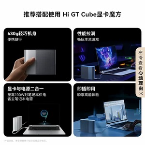 Huawei MateBook GT14 Linux V20 Portátil Ultrafino de 14 Pulgadas con AMD Radeon Pro 5500M para Juegos, Estudiantes y Uso en Oficina - Product Image 3