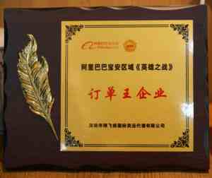 Самая дешевая Международная экспедирование <span class=keywords><strong>DHL</strong></span> UPS из Китая в Нигерию - Product Image 6