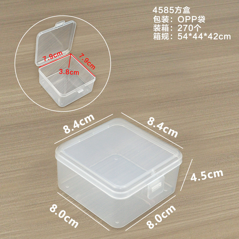 4585 square box, 8.4*8.4*4.5cm