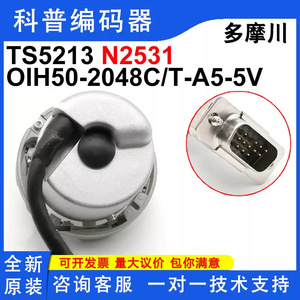 Encodeur rotatif incrémental Tamagawa Fa-Coder Oih-50-2048C/T-A5-5V Ts5213N2531 avec câbles - Product Image 5