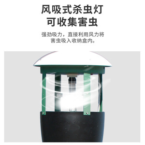 Lámpara solar antimosquitos para exteriores, de plástico, ecológica, con luz LED púrpura, trampa para insectos, para jardín, parque, villa - Product Image 5