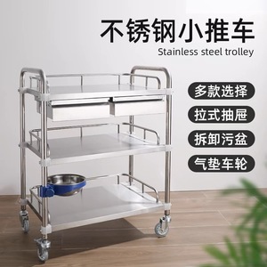 รถเข็นอเนกประสงค์ทางการแพทย์สแตนเลส 3 ชั้น ยี่ห้อ Boshengjia สำหรับโรงพยาบาล พยาบาล ความงาม และกายภาพบำบัด - Product Image 2
