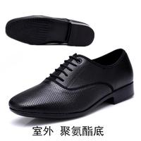 Chaussures de pratique de salon Enseignement moderne standard Performance professionnelle Chaussures de danse salsa latine