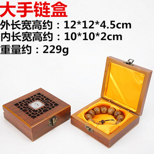 Caja de joyería de madera maciza con diseño de rejilla para almacenamiento de pulseras y colgantes - Product Image 4