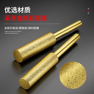 Diamond Grinding Head Cylindrical 3.0mm High Hardness Polishing Tool - Product Image 2