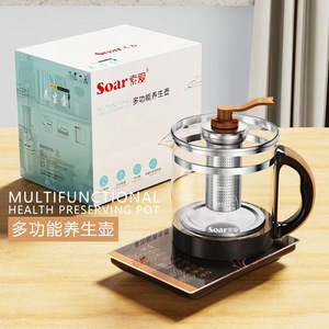 Soar Glass Tea Maker 1.5-2L Automatic Decoction Pot With Lid Heat Resistant For Flower Tea - Product Image 3