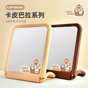 Sevimli karikatür Capybara makyaj aynası dönebilir havlu asılı banyo boy aynası masa masaüstü ayna çocuk hediyeler - Product Image 3