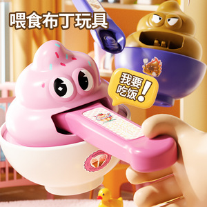 Pudding Ice Cream Toy Set With Sound Effects For Kids Pretend Play <b>Plastic</b> <b>Kitchen</b> Food Toys 2 To 4 Years Unisex - Product Image 1