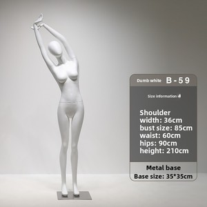 Maniquí <span class=keywords><strong>de</strong></span> Fibra <span class=keywords><strong>de</strong></span> Vidrio Femenino <span class=keywords><strong>de</strong></span> <span class=keywords><strong>Cuerpo</strong></span> <span class=keywords><strong>Completo</strong></span> Sentado con Cabeza para Exhibición <span class=keywords><strong>de</strong></span> Ropa Interior, Soporte <span class=keywords><strong>de</strong></span> Exhibición, Modelo para Yoga y Pilates - Product Image 6