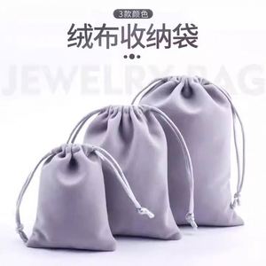 Custom Logo Printed Recyclable Velvet Jewelry <b>Pouch</b> Bag Satin Lining <b>Drawstring</b> Personalized for Gemstone Rings Bracelets Gift - Product Image 2