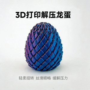 Ensemble d'œufs de dragon rouge vif imprimés en 3D, boule transformable de petite taille 4,8x4,8x5,7, jouet de décompression pour enfants et adultes - Product Image 4
