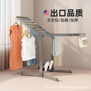 Airfoil Drying <b>Rack</b> Floor Standing Foldable Aluminum Alloy Gullwing Design With Wheels For Balcony Use - Product Image 4