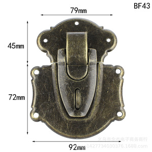 92*117mm - Product Image 1