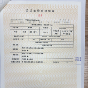 Agente de Transporte de Maquinaria de Segunda Mano, Transitario JC LOGISTICS, Carga Completa de Contenedor (FCL), Mercancías Peligrosas y Generales, Importación a <span class=keywords><strong>China</strong></span> - Product Image 1