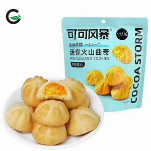 <span class=keywords><strong>Sandwich</strong></span> aromatisé au chocolat rempli de collations au Matcha biscuits <span class=keywords><strong>sandwich</strong></span> au cacao dans divers biscuits en gros biscuits au chocolat - Product Image 3