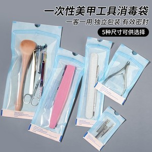 Bolsas resellables desechables OEM para decoración de uñas de 57x130 mm, bolsas de esterilización para herramientas de belleza - Product Image 3