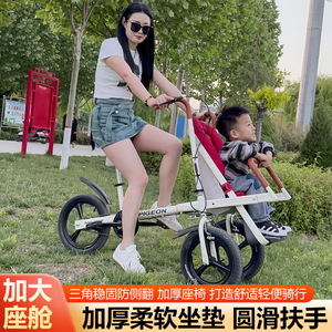 Triciclo Pigeon para niños de 20 pulgadas con asiento delantero plegable y freno trasero para niños y padres. - Product Image 4