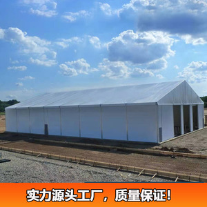 Carpa de Aluminio de 9x21m, Tipo Extendido, Impermeable, Modular, para Bodas y Fiestas - Product Image 3