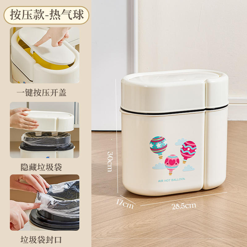 ถังขยะทรงแคบ - บอลลูนลมร้อน [พร้อมฝาปิด]