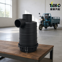 Boîtier de filtre à air professionnel TENGHAO pour tricycle à moteur, rickshaw, tricycle cargo – Pièces du système d'admission du moteur