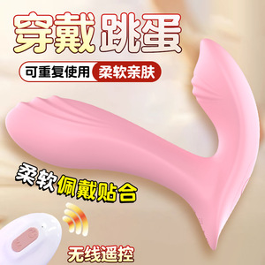 Vibrateur télécommandé OLO conçu pour les activités de plein air des femmes, baguette de massage pour adultes - Product Image 2