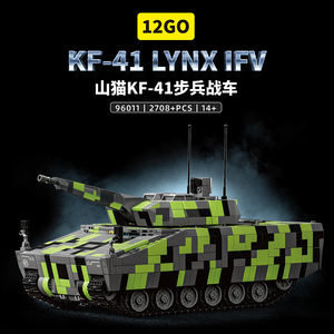Tanque de Infantería LYNX IFV de <span class=keywords><strong>Alemania</strong></span>, Equipo Militar, Juego de Bloques de Construcción de <span class=keywords><strong>Guerra</strong></span>, Juguete Realista Alemán, Modo de Vehículo Blindado - Product Image 2