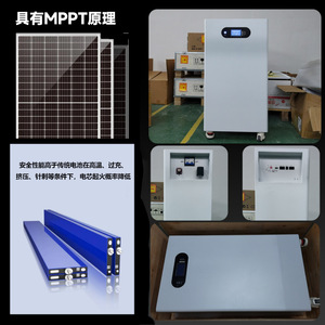 Station d'énergie solaire portable Saifeiyang New Energy avec batterie LiFePO4, onduleur à onde sinusoïdale pure et contrôleur MPPT - Product Image 2