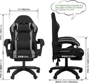 Chaise de jeu inclinable avec barre lumineuse LED RGB au design moderne, en cuir PU, vente en gros d'usine, échantillon gratuit pour les joueurs - Product Image 5