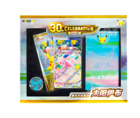 Ensemble de cartes de luxe YS 30e anniversaire avec personnages Évolution Soleil et Lune – Kit de collection premium pour les collectionneurs de TCG Anime