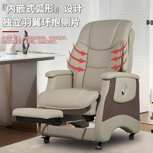 Silla de Oficina de Cuero Reclinable 160 Grados Ajuste Manual Función de Masaje Uso en Oficina y Hogar - Product Image 2