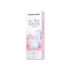 Compresa fría médica Haishi Hainuo, parche de compresa fría, bolsa de hielo médica, compresa de hielo, para uso por mujeres posparto - Product Image 1