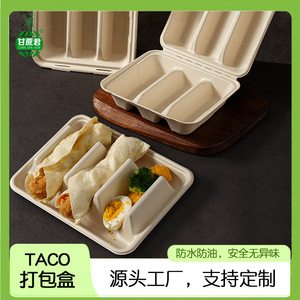 Disposable Pulp Lunch Box Rectangular 3 Compartment Biodegradable With Lid <b>Takeaway</b> <b>Container</b> - Product Image 5