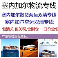 Dédouanement de fret aérien Madagascar Antananarivo Origine Chine Marchandises générales Expédition express aérienne