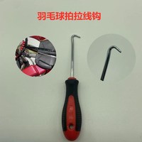 Nouvelle machine à cordage de raquettes de badminton et de tennis, crochet en fer étamé avec poignée en plastique pour cordes droites/courbes, portable et compacte