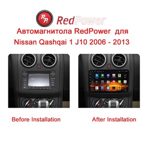 Redpower hi-fi Car DVD per <span class=keywords><strong>Nissan</strong></span> <span class=keywords><strong>Qashqai</strong></span> <span class=keywords><strong>1</strong></span> J10 2006 - 2013 DVD Radio DSP lettore multimediale navigazione Android 10.0 - Product Image 6