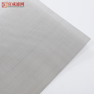 ตะแกรงกรองซวนเฉิง ตาข่ายสแตนเลส 3-3000 ตาข่าย ทอธรรมดา วัสดุกรองป้องกันฝุ่น - Product Image 2