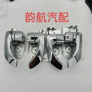 Poignées de porte intérieures Kia Sorento 82620-3E010, pièces de rechange chromées - Product Image 3