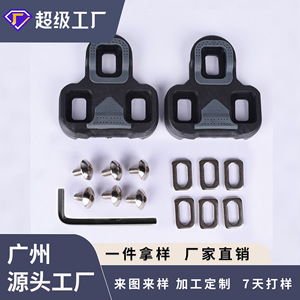 RD2-C Cycling Cleats One Size Plastic Sole For Road And Mountain Bikes With Screws And Washers - Product Image 4