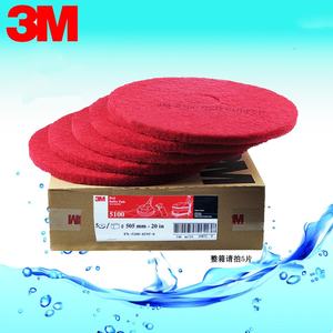 <span class=keywords><strong>แผ่น</strong></span><span class=keywords><strong>ขัด</strong></span>7200 4100 5100 3ม. <span class=keywords><strong>แผ่น</strong></span><span class=keywords><strong>ขัด</strong></span><span class=keywords><strong>พื้น</strong></span>แผ่น<span class=keywords><strong>ขัด</strong></span>หินอ่อนสีดำยาว3ม. <span class=keywords><strong>แผ่น</strong></span>ทำความสะอาดสำหรับเครื่อง<span class=keywords><strong>ขัด</strong></span><span class=keywords><strong>พื้น</strong></span> - Product Image 6