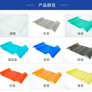 Pc Corrugated Sheet 840 930 Transparent For Skylight Rain Shelter Greenhouse Roofing - Product Image 3