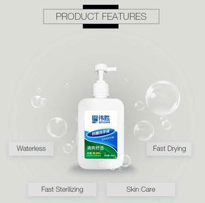 Hospital base <span class=keywords><strong>de</strong></span> Alcohol desinfectante antiséptico <span class=keywords><strong>Gel</strong></span> <span class=keywords><strong>de</strong></span> <span class=keywords><strong>manos</strong></span> - Product Image 5