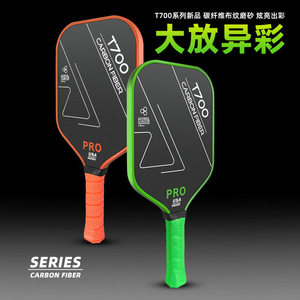 Pala de Pickleball de Fibra de Carbono T700, 16 mm de Grosor, Antideslizante, Forma Estándar de Competición, 415x190x16 mm, 220 g - Product Image 5