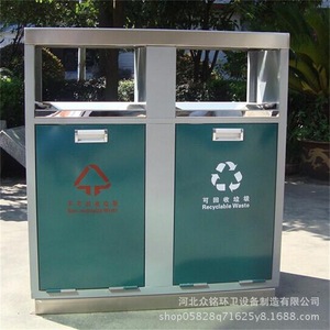 Contenedor de Basura para Exteriores, Reciclaje y Clasificación de Residuos, Acero Galvanizado, 920x360x1000mm, Contenedor Rectangular de Metal, ZMD-08 - Product Image 2