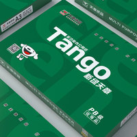 Tango 100% Woold Pulp 80g A3 5 Papier de copie différents poids Papier de copie de bureau dur