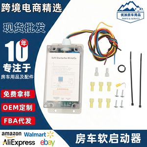 ซอฟต์สตาร์ทเตอร์สำหรับเครื่องปรับอากาศ RV 115V 60Hz โมดูลป้องกันมอเตอร์ ทำงานเงียบ พร้อมคอนแทคเตอร์และคาปาซิเตอร์ในตัว - Product Image 5
